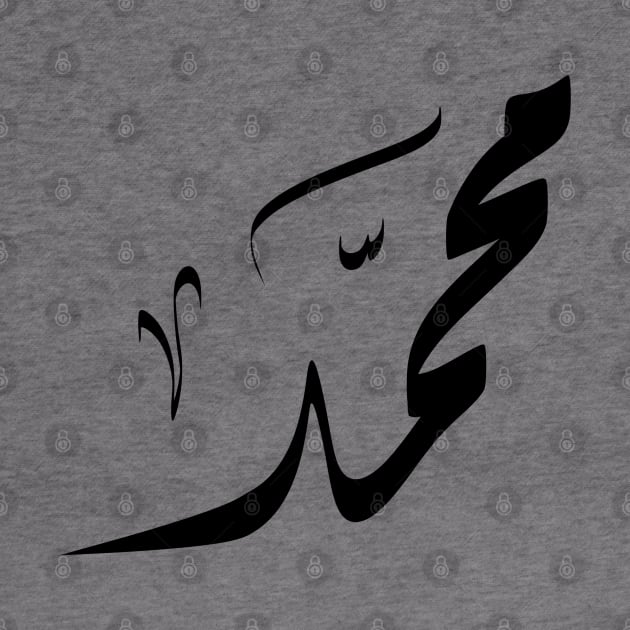 Muhammad Arabic name اسم محمد by ArabicFeather